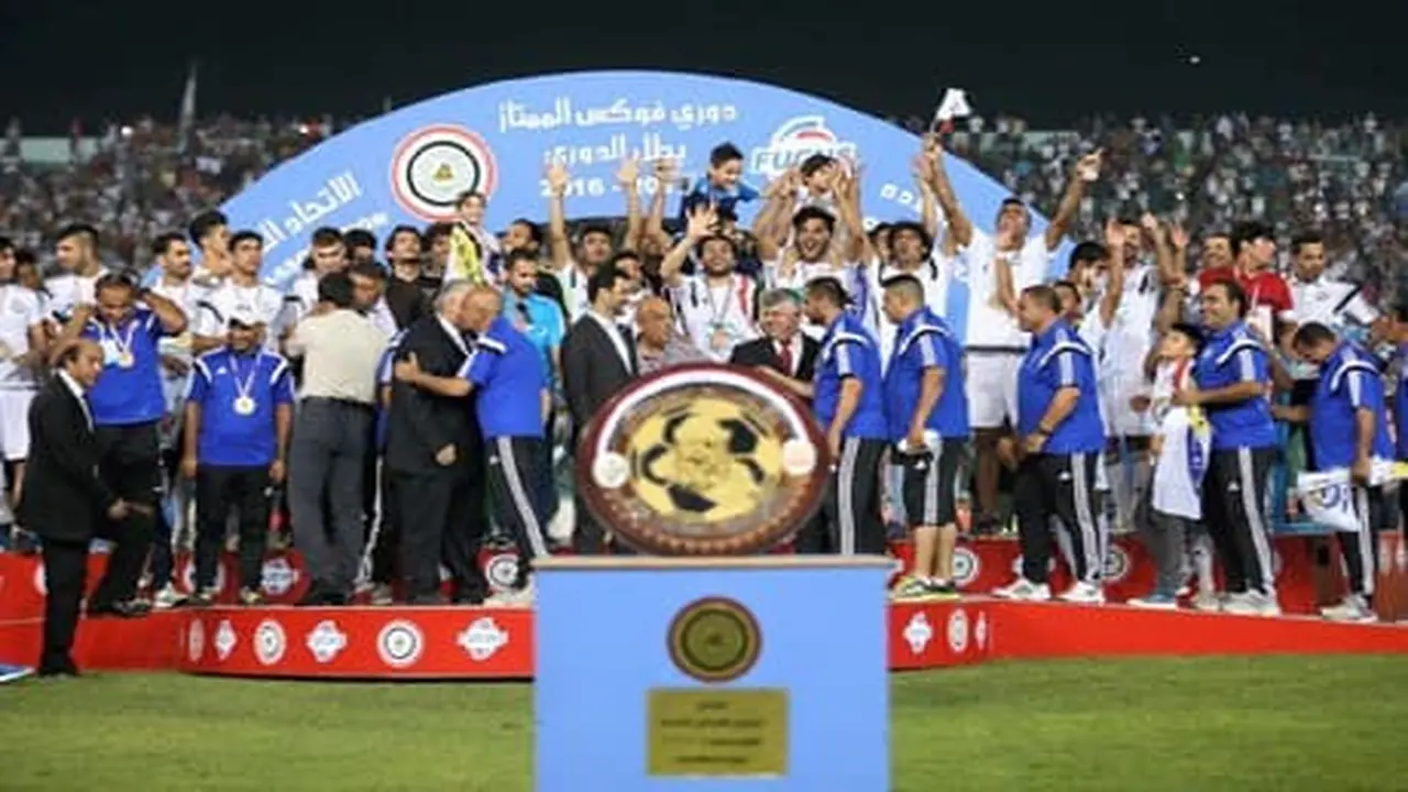 250 مليون دينار فقط لبطل الدوري العراقي